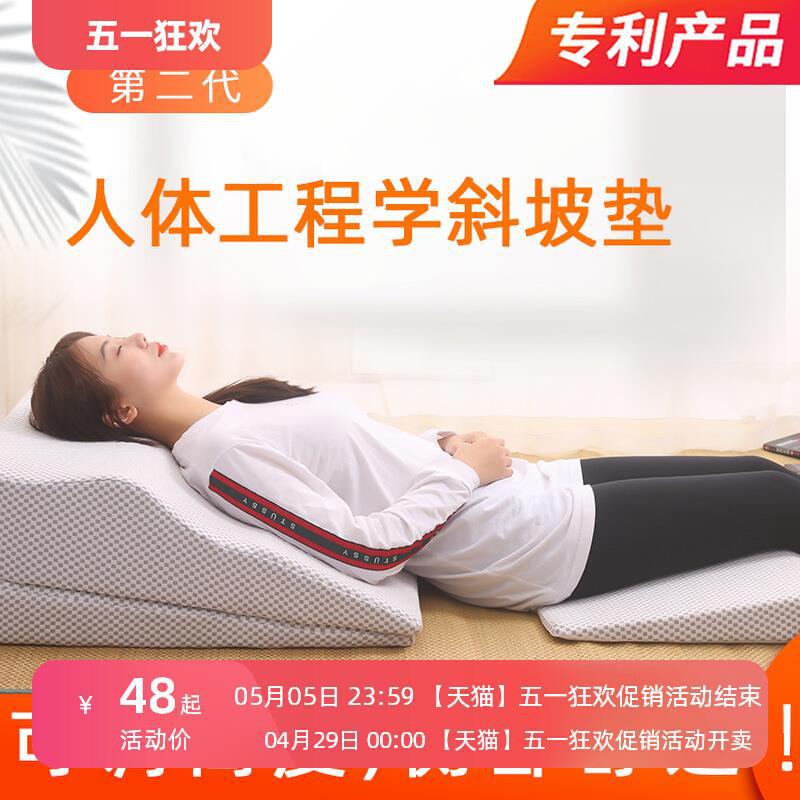 胃食管防反流斜坡床垫老人术后护理靠枕三角枕头孕妇斜躺卧体位垫