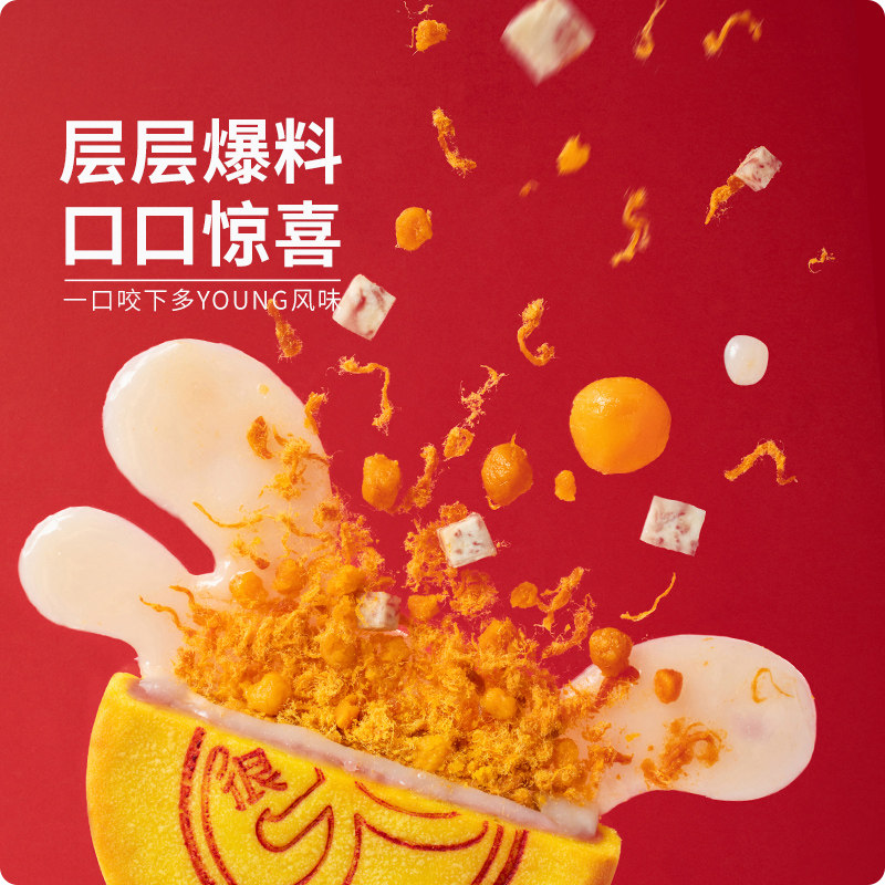 味back礼盒版网红大月饼很得意很大吧的热搜礼盒装超有料手工现货