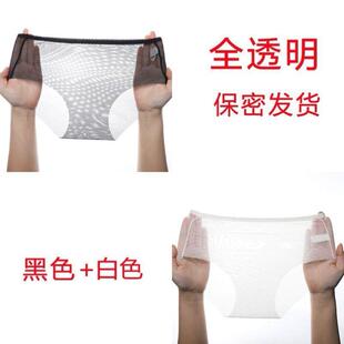 3条全透明内裤女网纱无裆超薄无痕透气加大码情诱惑趣