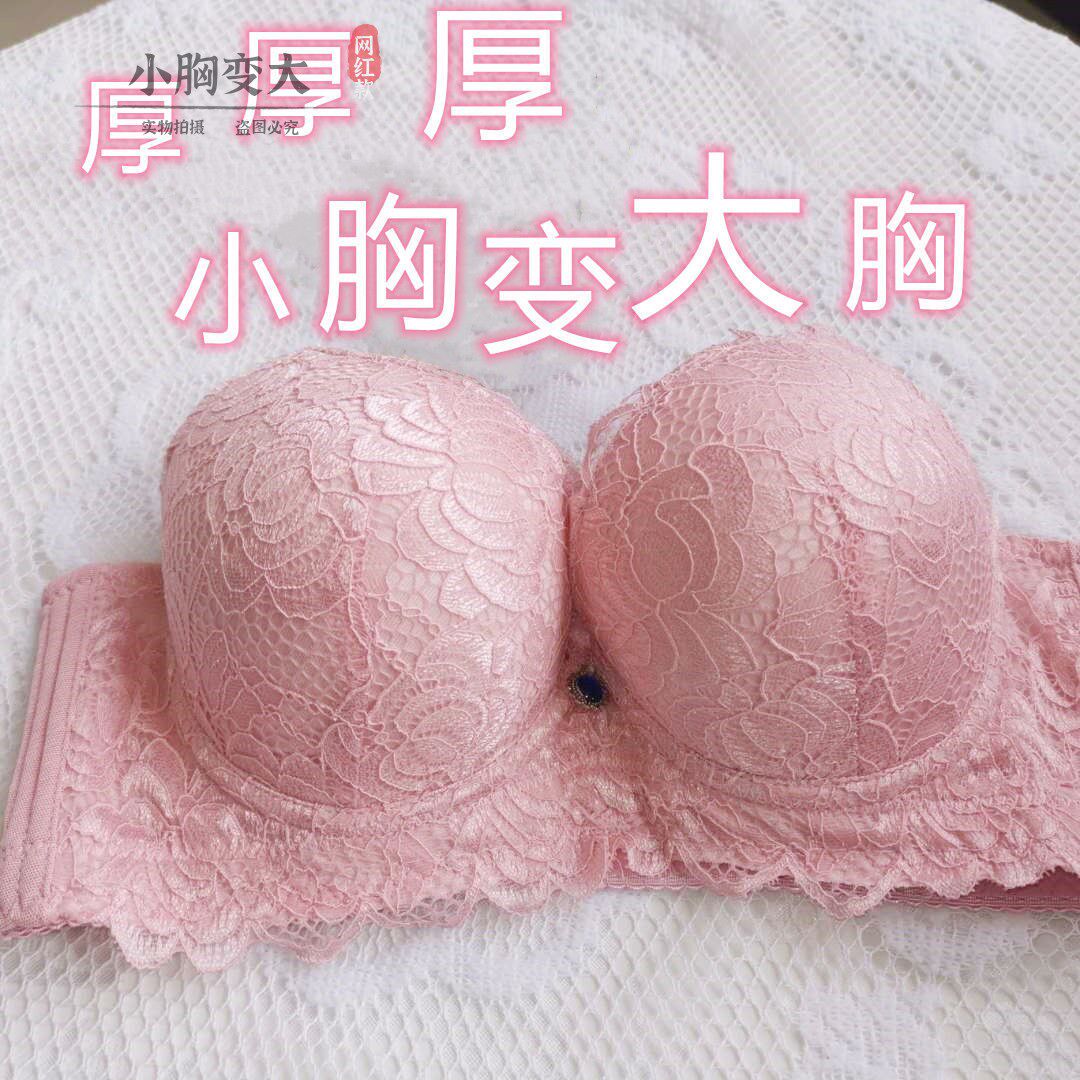 有钢圈加厚文胸全罩杯小胸聚拢上托显大9CM特厚内衣女蕾丝胸罩10