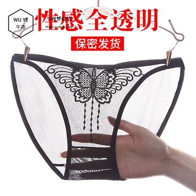 胖MM新款镂空细带蕾丝性感诱惑辣妹网红爆款大码全透明三角裤815