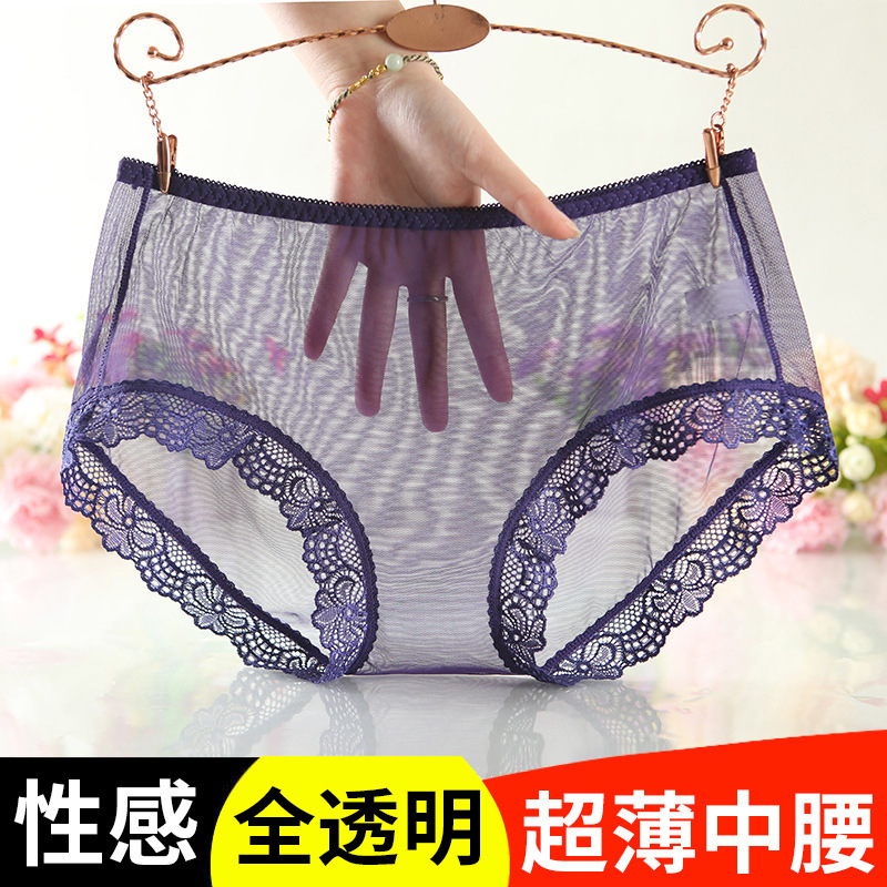 大码胖MM中腰三角裤速干