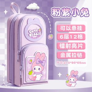 手提书包笔袋男孩款文具