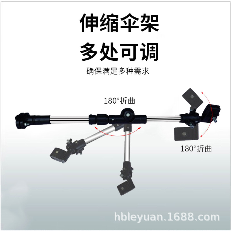 山地车自行车装备用品摩托车电动车配件伸缩一体男女雨伞架
