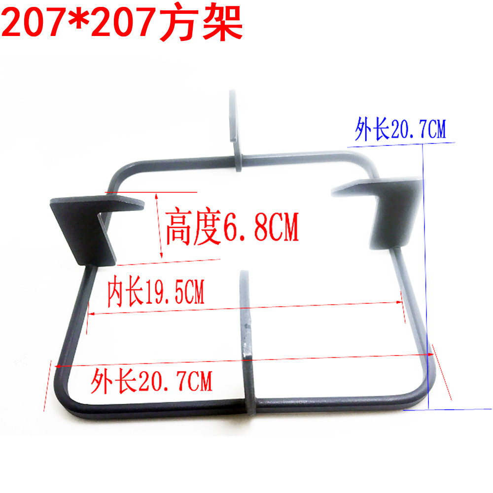 炉架大全燃气灶支具加厚