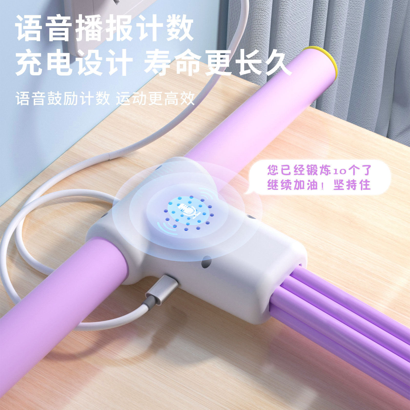 语音计数脚蹬拉力器瑜伽健身器材室内用收腹瘦肚子减肥拉力绳