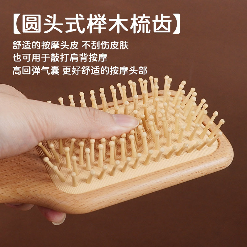 工厂直批榉木头皮保健按摩气垫梳圆润梳齿舒适按摩顺发造型气囊梳