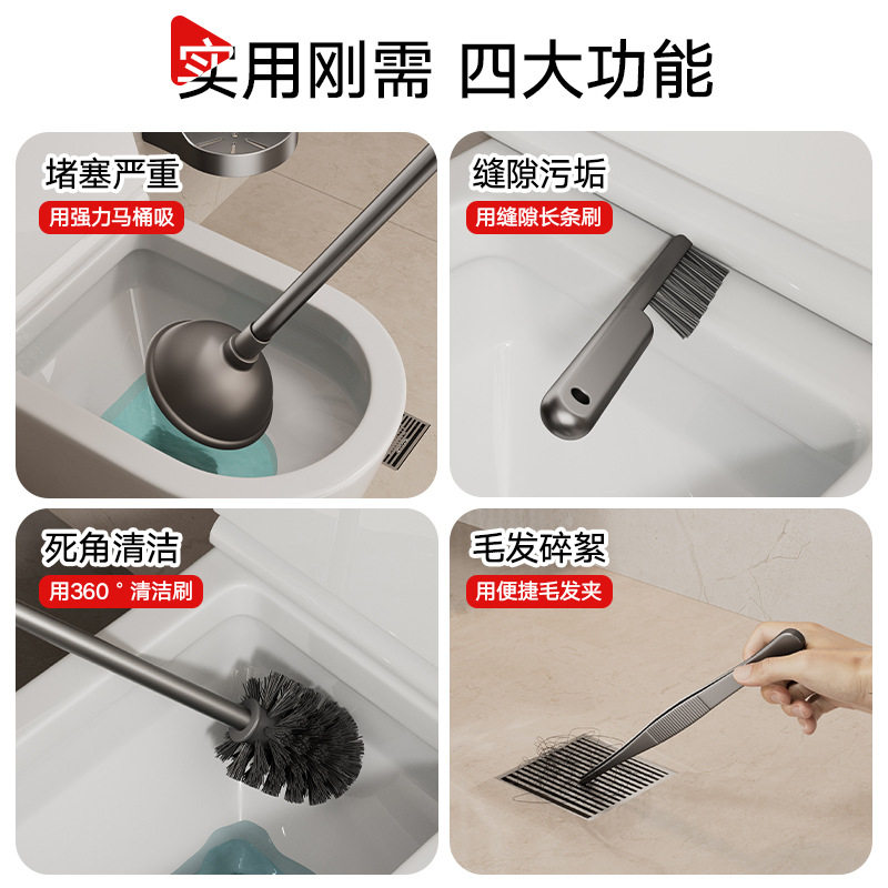 马桶刷壁挂置物架吸盘免