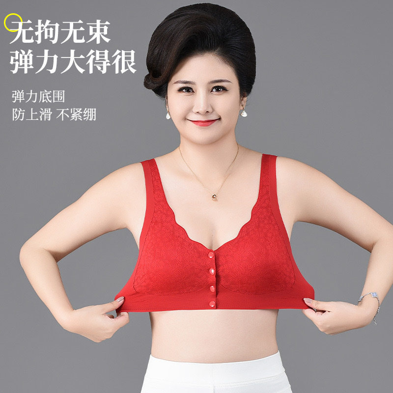 前开扣大码无钢圈中老年文胸聚拢无痕背心式妈妈内衣舒适透气内衣