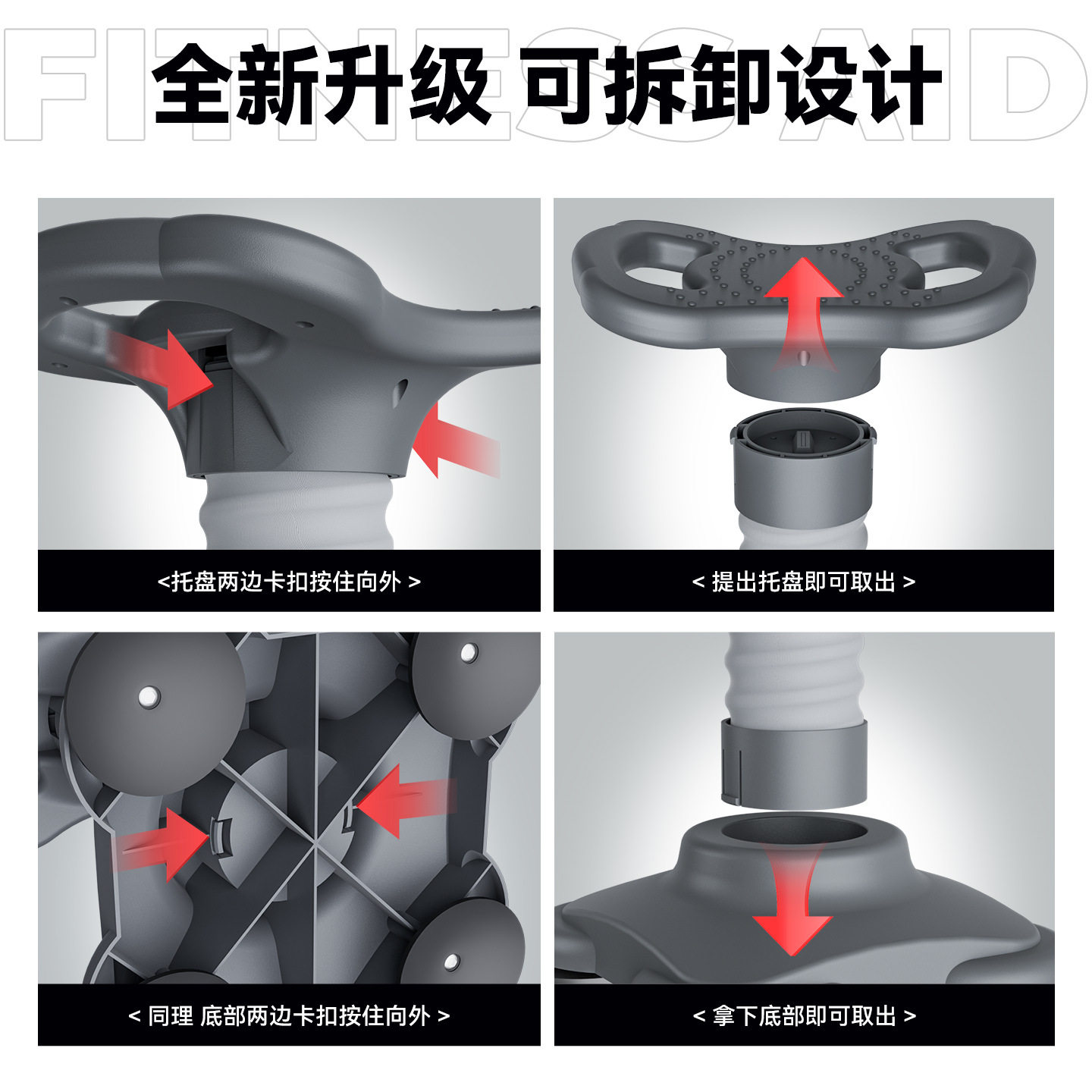 新款弹弹撑可拆卸俯卧撑