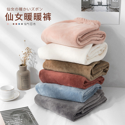 仙女暖暖裤女秋冬新款珊瑚绒加厚睡裤可外穿宽松高腰大码加绒裤子