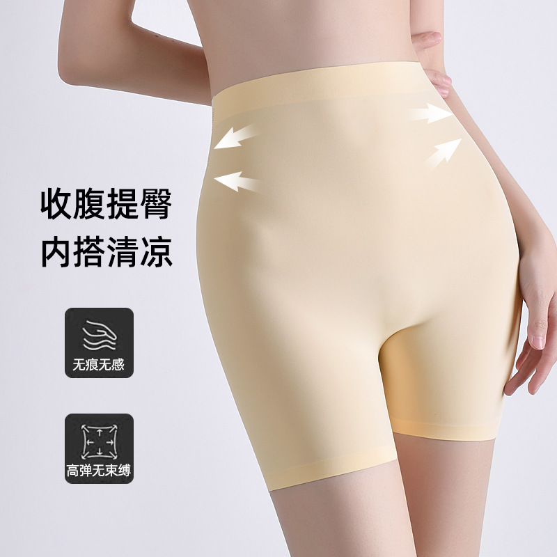 高腰提臀裤假屁股收腹裤翘臀丰臀蜜桃美臀透气安全裤塑身裤加臀垫