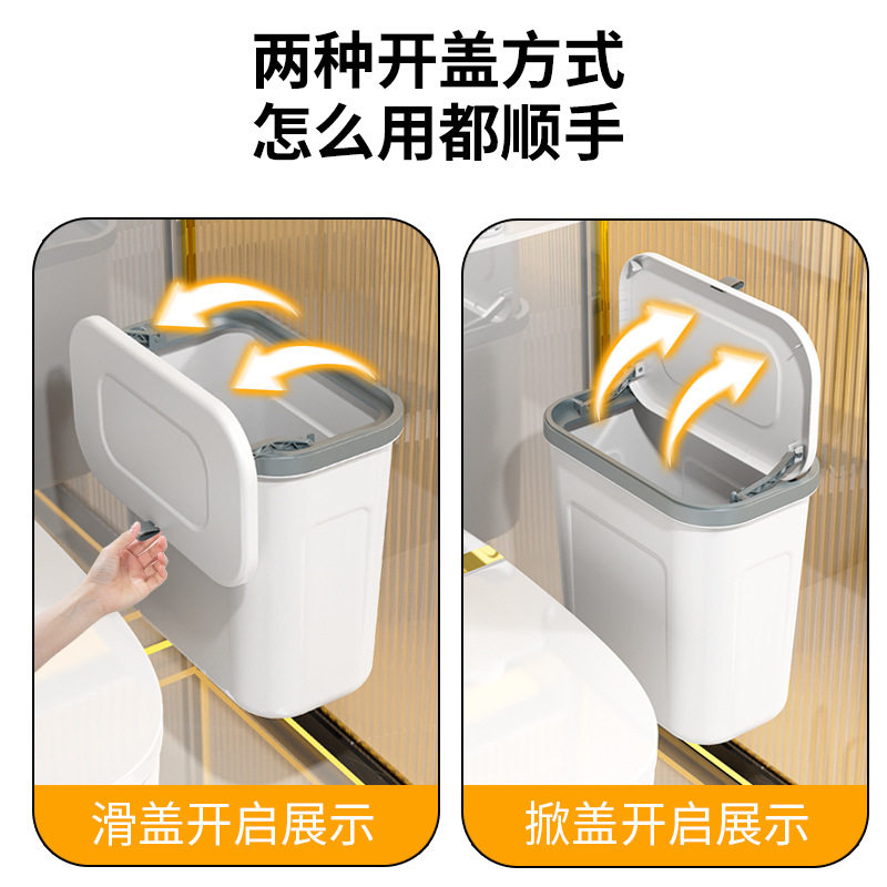 卫生间壁挂垃圾桶家用厕所用免打孔无痕贴厨房挂式垃圾筒高级感