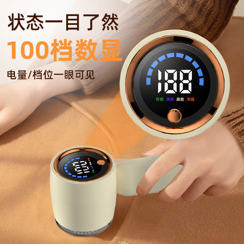 新款数显毛球修剪器去USB