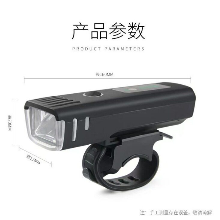 户外自行车灯铝合金智能感应前灯 usp充电夜骑装备高亮照明灯