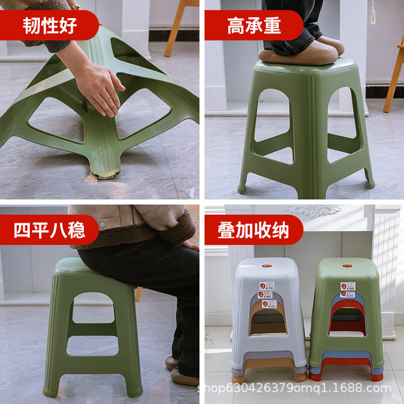 现代简约塑料高脚凳加厚