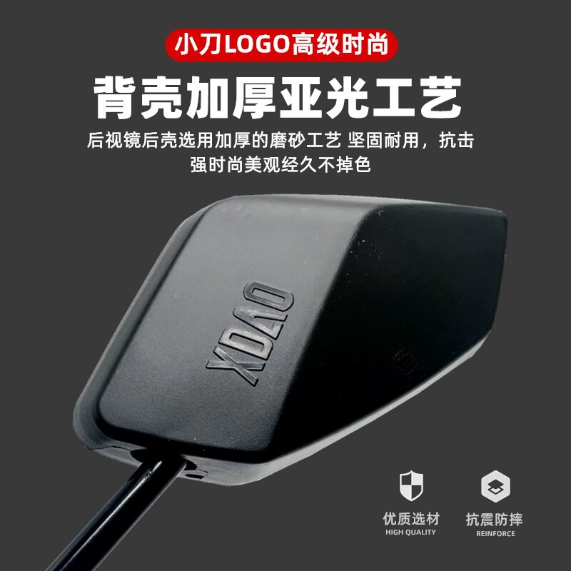 小刀原装后视镜电动车原