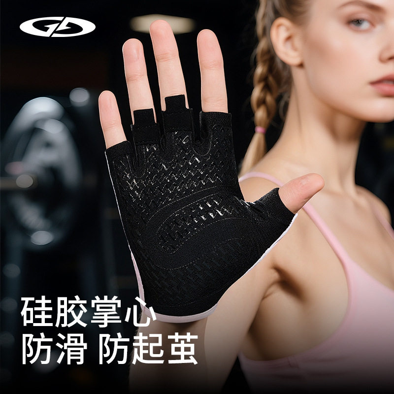 新款健身半指手套女运动