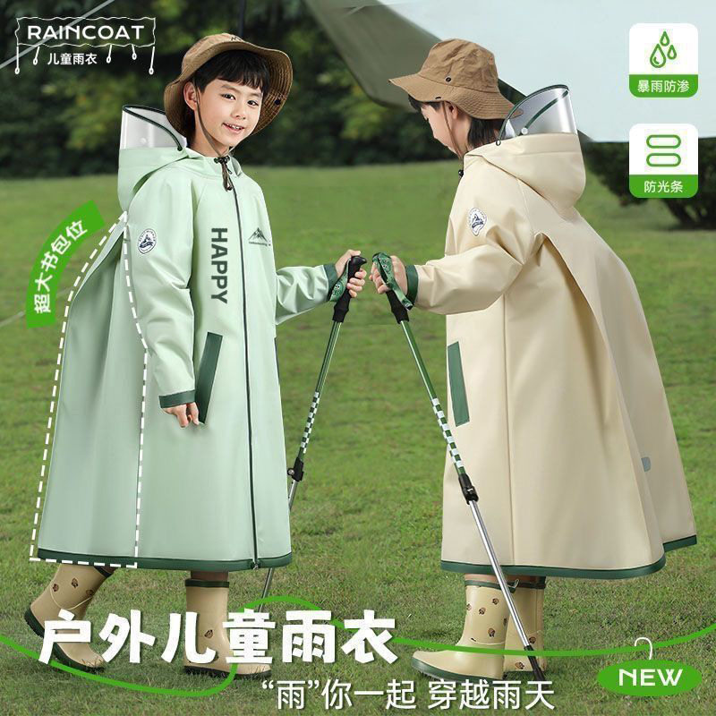 儿童学生雨衣长款小暴披