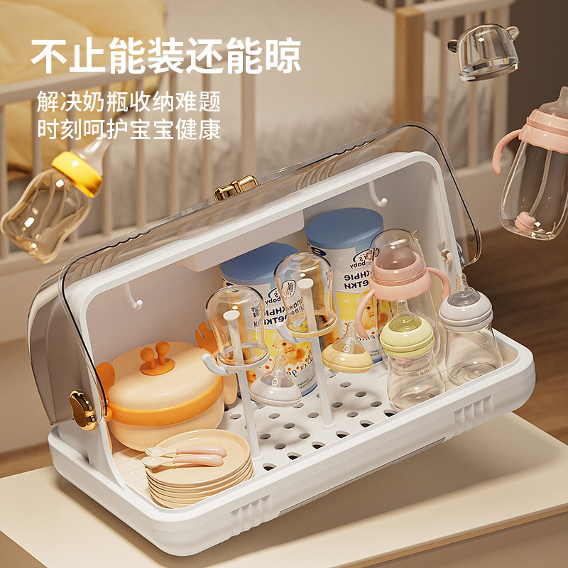 婴幼儿奶瓶收纳盒消毒宝宝碗筷辅食收纳箱婴儿餐具杯子沥水置物架
