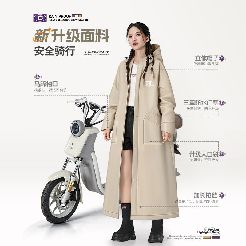 电动车雨衣长款全身防暴