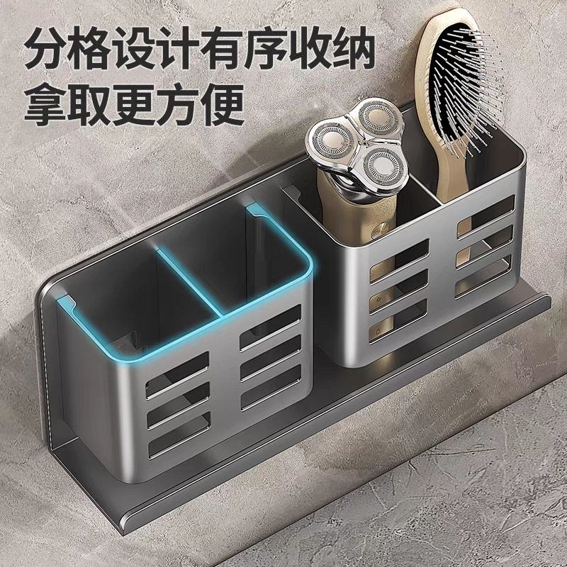 梳子置物架卫生间墙上免打孔壁挂式浴室洗漱台牙膏牙刷剃须刀收纳