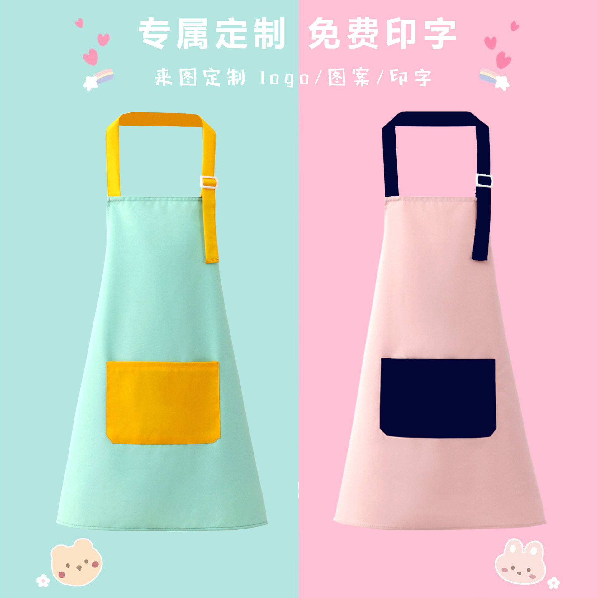 新款儿童防水画画围裙三