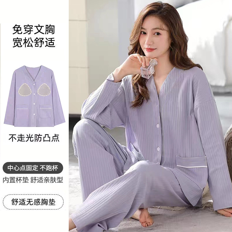 带胸垫睡衣女春秋款2024新款棉韩版长袖长裤翻领家居服套装A