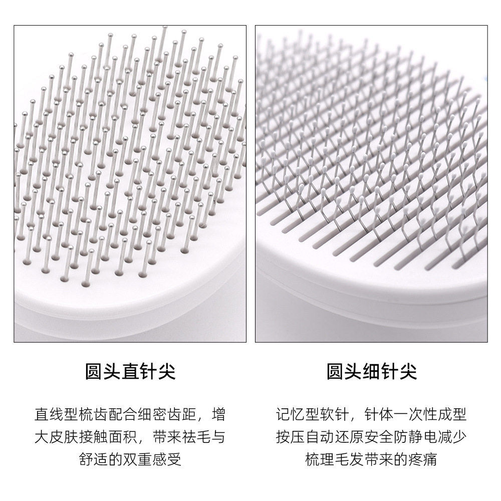 宠物梳子梳毛器猫咪神去