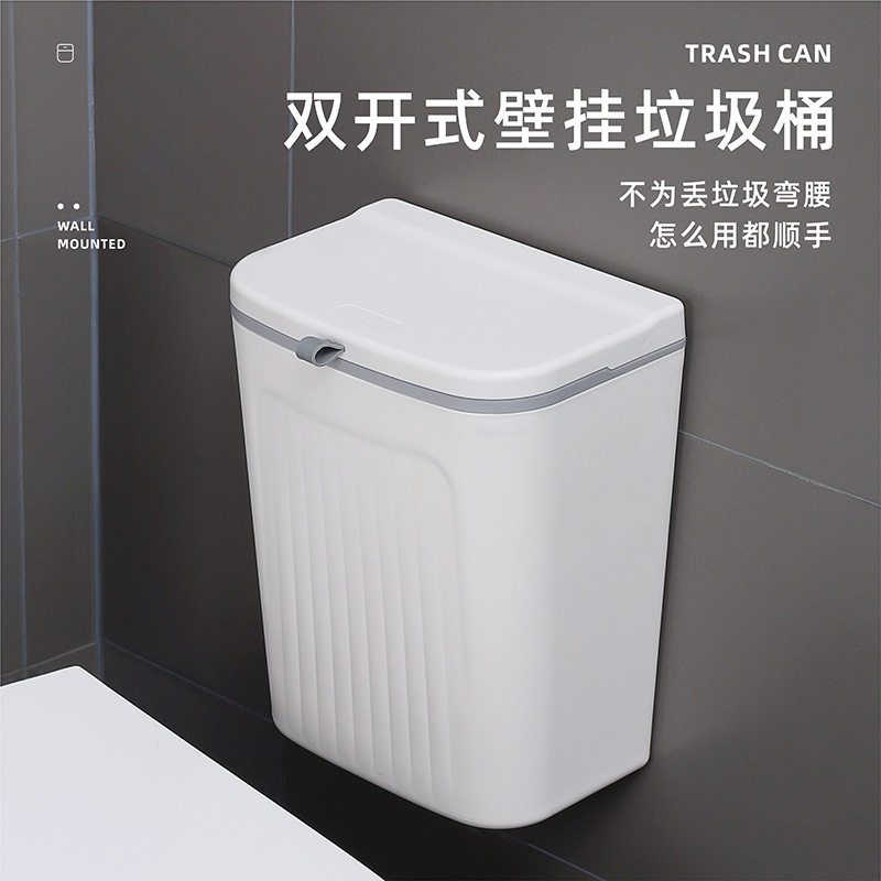 厨房垃圾桶家用厕所用高级感卫生间壁挂式免打孔大容量带盖垃圾筒