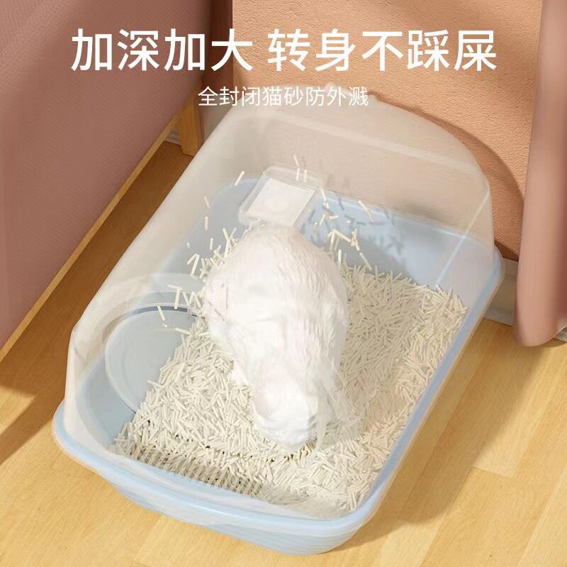 宠物猫砂盆猫厕所翻盖猫