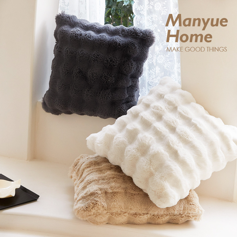 秋冬款毛绒沙发抱枕托斯卡网红客厅抱枕套不含芯纯色北欧轻奢靠垫