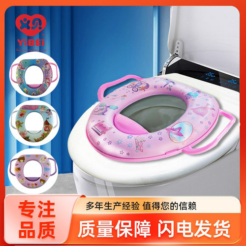 儿童马桶环保材料宝宝款
