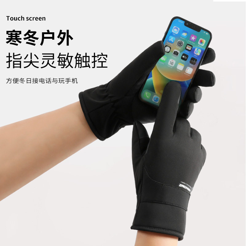 冬季保暖手套男加绒加厚