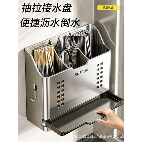 304不锈钢筷子收纳盒家用
