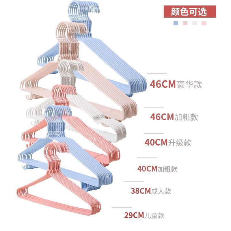 包邮成人加粗衣架子衣撑