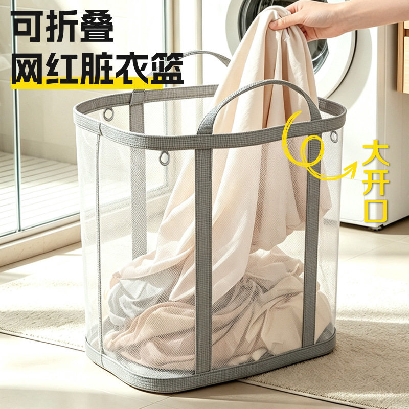 脏衣篓家用大容量可折叠