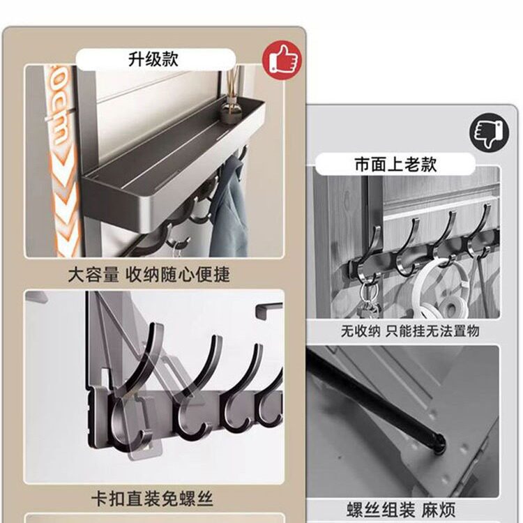 门后挂钩免打孔墙壁挂架