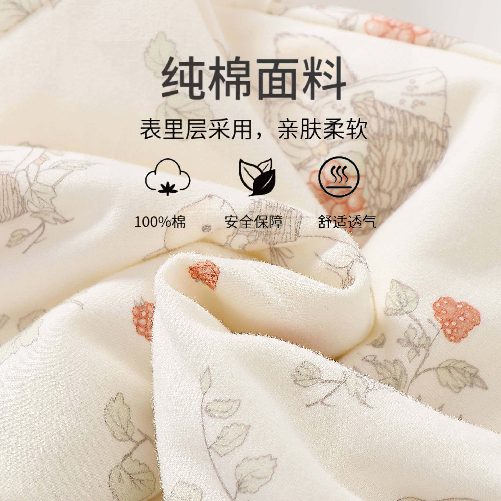 A类纯棉秋冬款40g加棉蝴