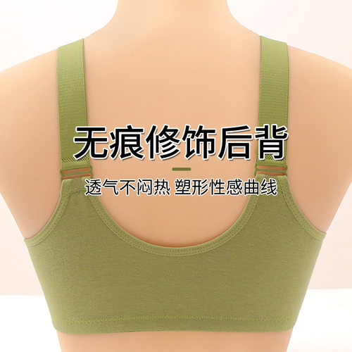 新款中老年内衣女女士软