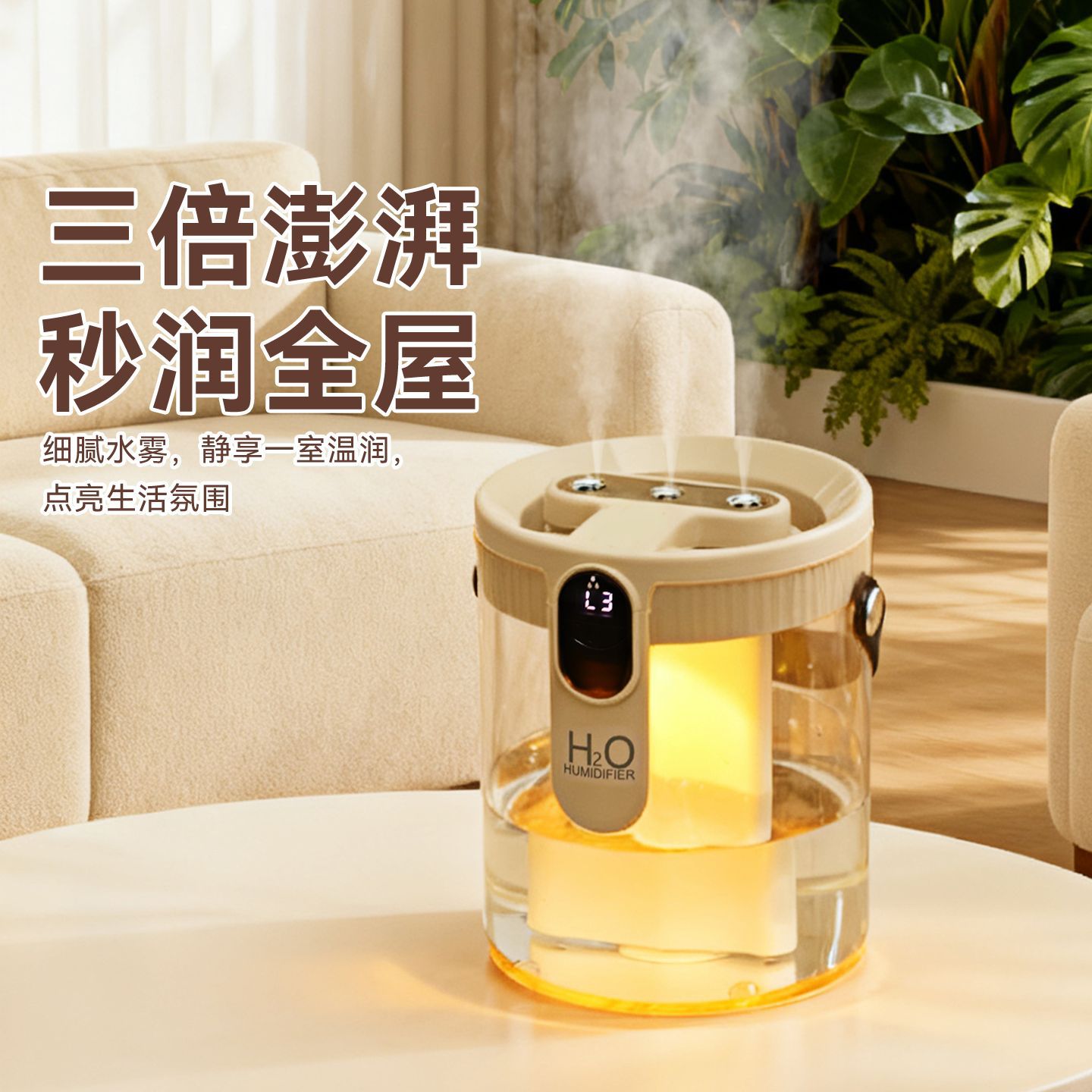 一件代发空气加湿器家用