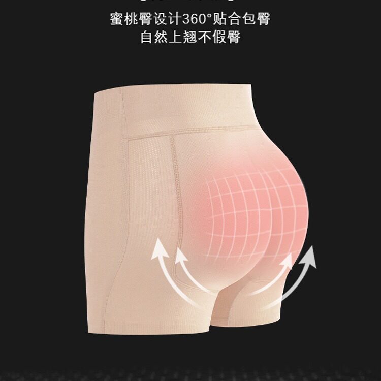 蜜桃臀提臀内裤女翘臀无