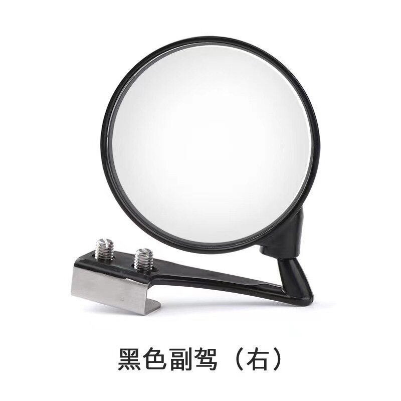 汽车前轮镜辅助后视镜36