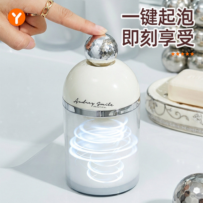 电动起泡器洗面奶打泡瓶