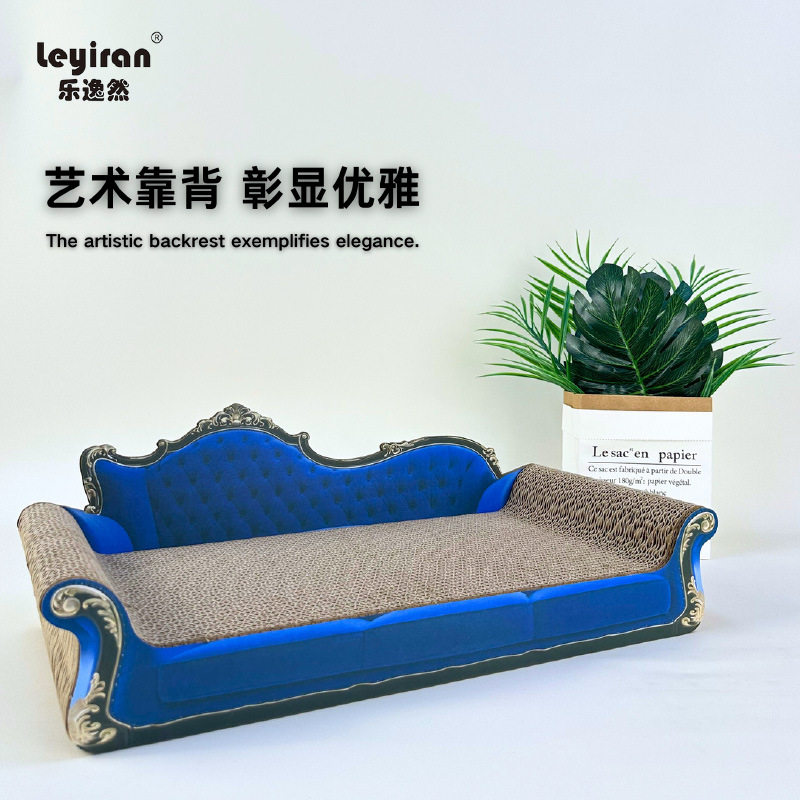猫沙发猫抓板磨爪器豪华