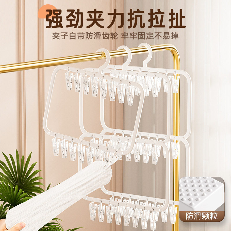 无痕婴儿衣架塑料家用衣