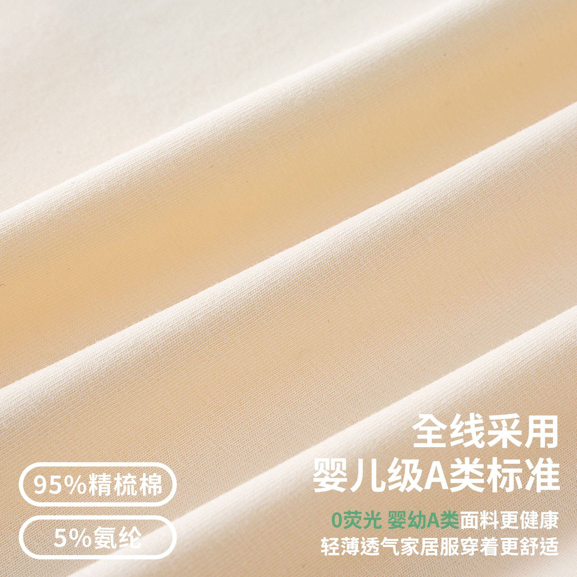 宝宝春夏季睡衣a类纯棉薄款空调服儿童韩系中大童长袖家居服套装