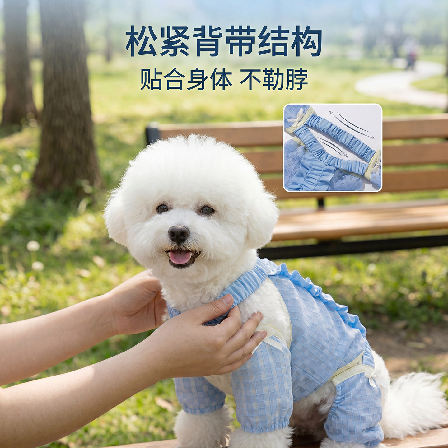 春夏季薄款宠物服饰公主风连脚防尘裤四脚罩衣防水小型犬狗狗衣服