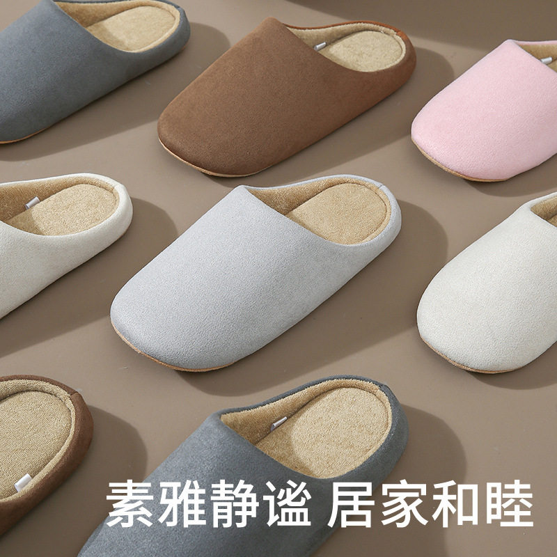 现货春秋居家静音棉拖鞋