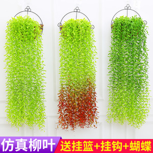 仿真柳叶藤条植物塑料叶